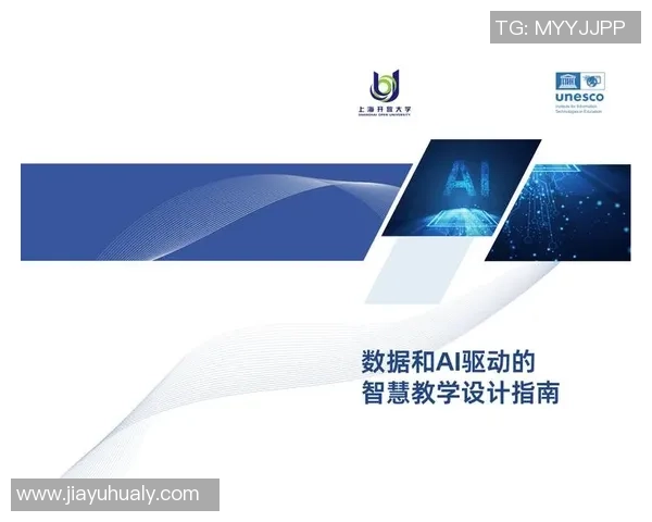 大班足球游戏教案设计与实施探索促进幼儿身心发展的有效策略