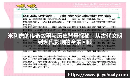 优游平台