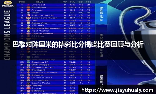 ub8优游