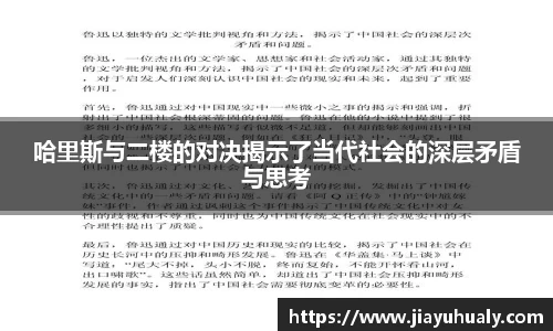 3377体育